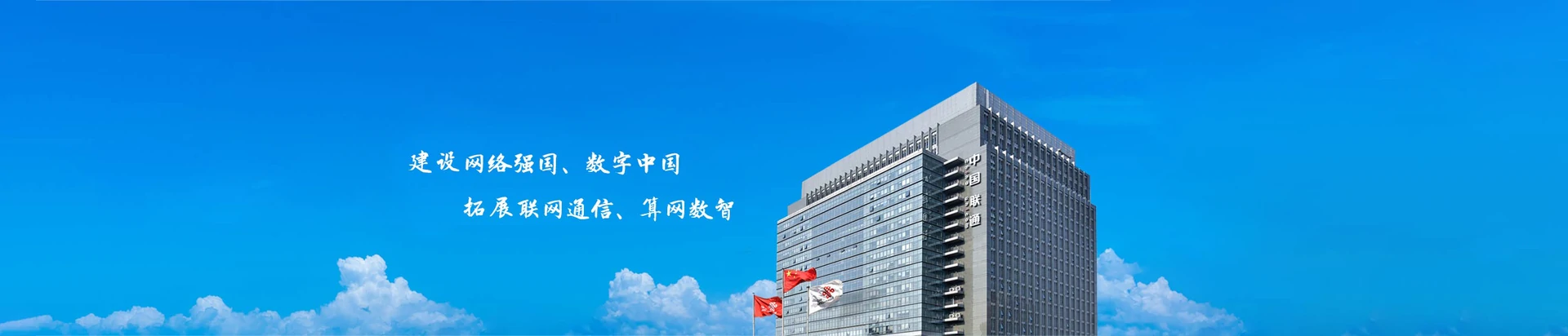 澄迈联通宽带